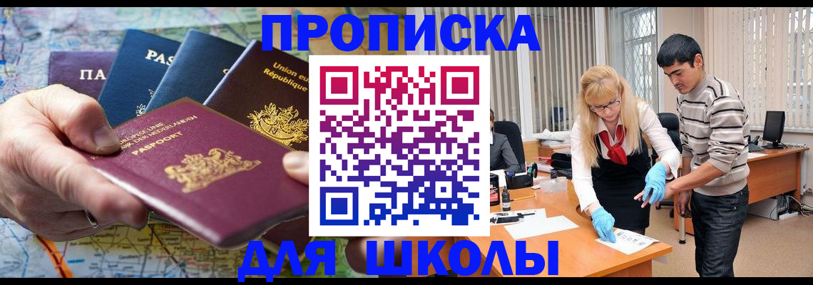 миграционный учет в Архангельской области